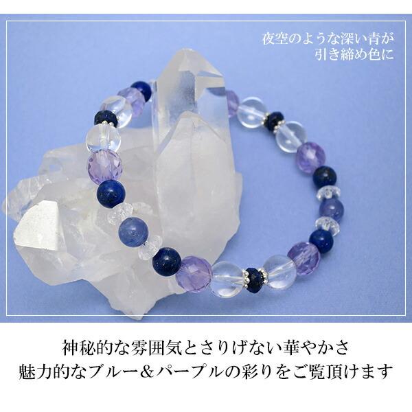 ラピスラズリカービング＆タンザナイトのブレスレット他　14kgf ラピスラズリカービング＆タンザナイトのブレスレット他 14kgf