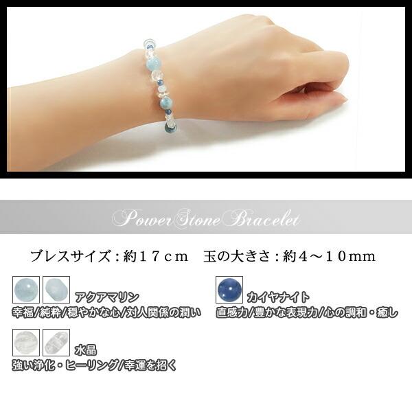 3月 誕生石 ブレスレット アクアマリン ギフトBOX付 17cm レディース M