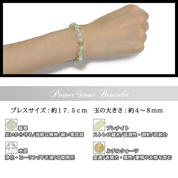 ブレスレット 亀 本翡翠 ヒスイ 誕生日プレゼント 手作り 天然石 本物保証 hs-b200_0.jpg