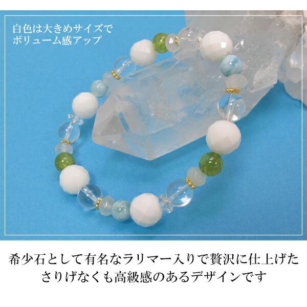 ラリマー ブレスレット ギフトボックス付き