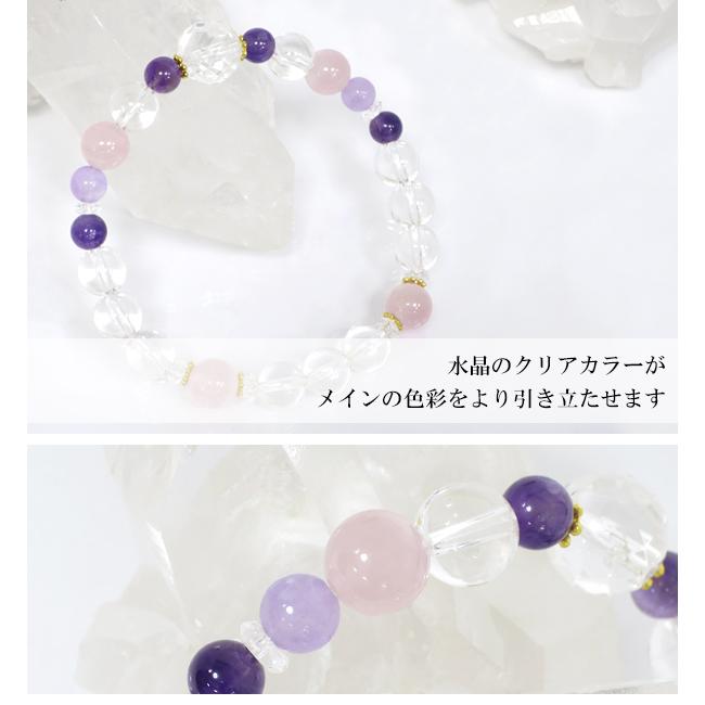 大天使ザドキエルのブレスレット / ケープアメジスト / ローズクォーツ 大天使ザドキエル再販 / ケープアメジスト ブレスレット 華昇 優