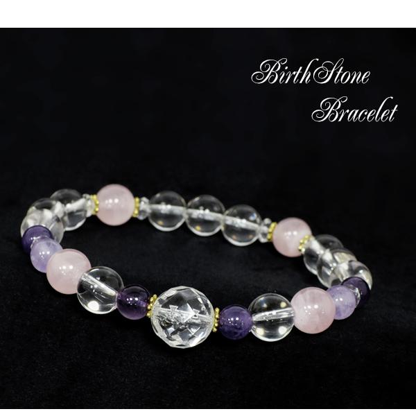 ヴィンテージ  アメジストDNAブレスレット silver925 誕生石2月 ヴィンテージ アメジストDNAブレスレット silver925 誕生石2月