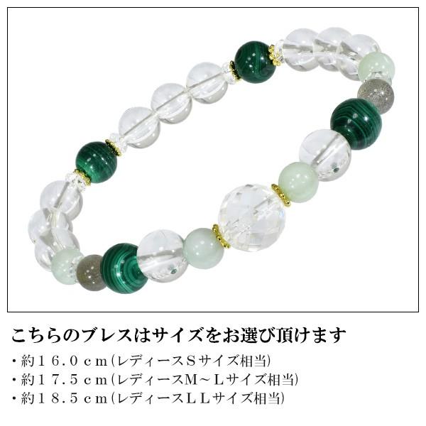 5月 誕生石 ブレスレット 翡翠 ヒスイ レディース 天然石