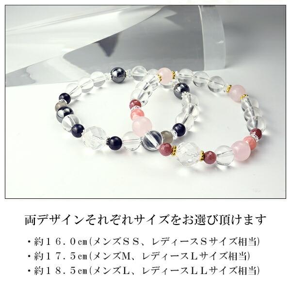 ルビー サファイア 天然石 ペア ブレスレット パワーストーン