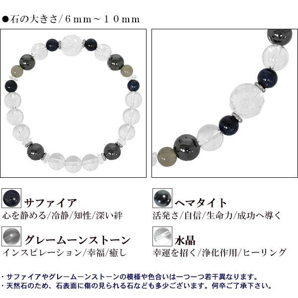 ルビー サファイア 天然石 ペア ブレスレット パワーストーン