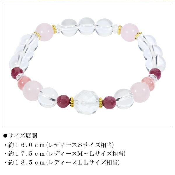 楽天市場】7月誕生石 ルビー ブレスレット 15.0cm ルビー