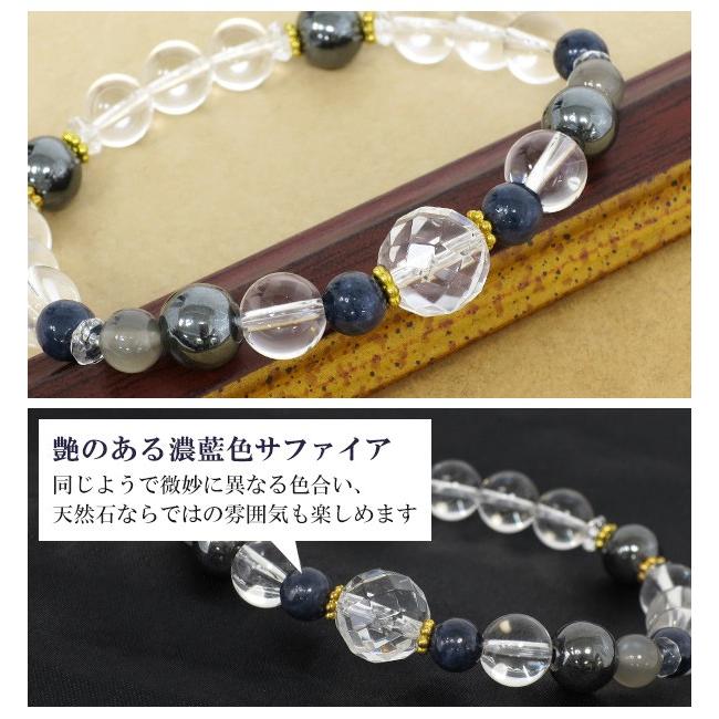 9月 誕生石 ブレスレット サファイア レディース 天然石