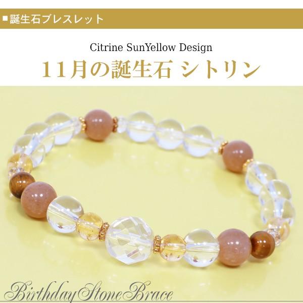 ＜受注制作＞蜜蜂のブレスレット　可愛い　シトリン　11月誕生石　0178 受注制作＞蜜蜂のブレスレット 可愛い スタイリッシュ シトリン