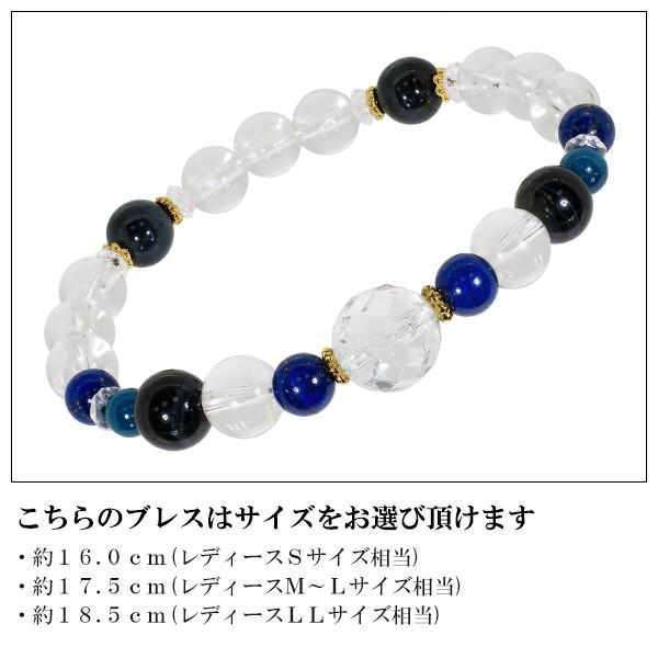 【希少】天珠＆最高品質ラピスラズリブレスレット 誕生石 天然石 12月 ラピスラズリ ブレスレット 数珠