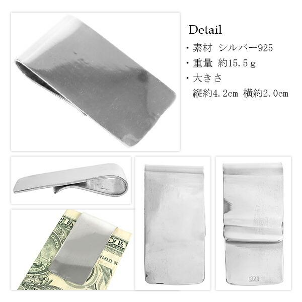 シルバー　マネークリップ 楽天市場】PRADA プラダ メンズ ロゴ刻印マネークリップ 札ばさ