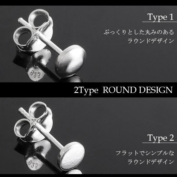 メンズピアス 片耳 シルバー シンプル ラウンド 円形 スタッド 1P