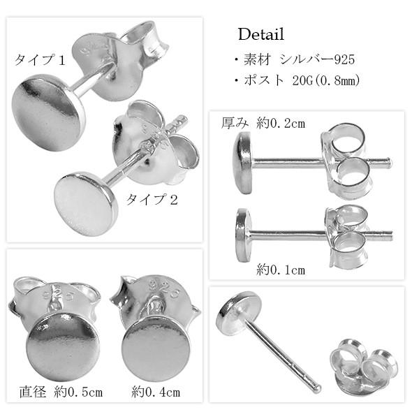 メンズピアス 片耳 シルバー シンプル ラウンド 円形 スタッド 1P