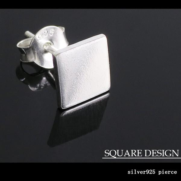 メンズピアス 片耳 シルバー シンプル スクエア 四角 スタッド 1P
