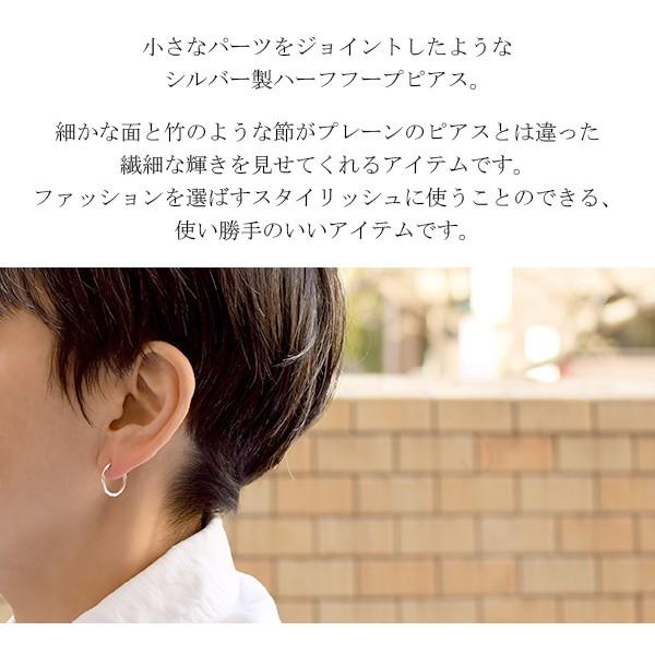 フープピアス メンズ 片耳 シルバー シンプル ハーフ ジョイント リング 1p おしゃれ シルバー925 男性 レディース 人気 安い Sp P06 新宿銀の蔵 年中無休 一部即日発送 通販 Yahoo ショッピング