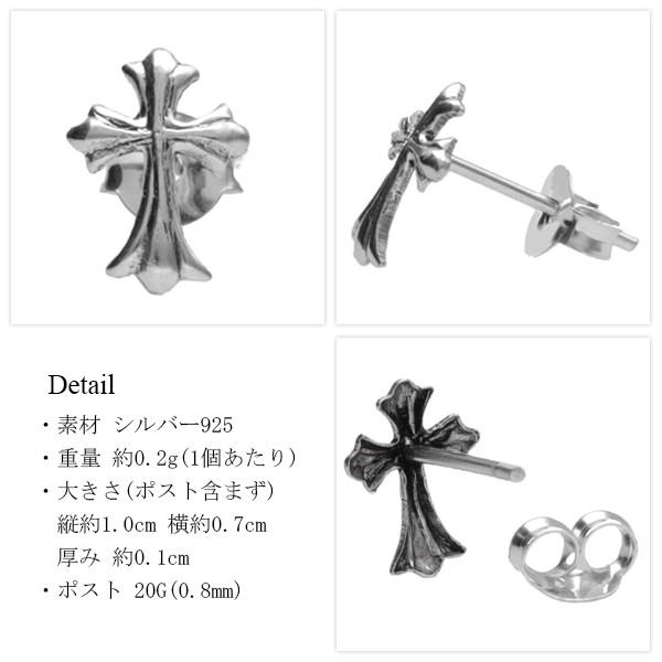クロス メンズピアス 片耳 シルバー シンプル リリー 十字架 1P クロス メンズピアス 片耳 シルバー シンプル リリー 十字架 1P