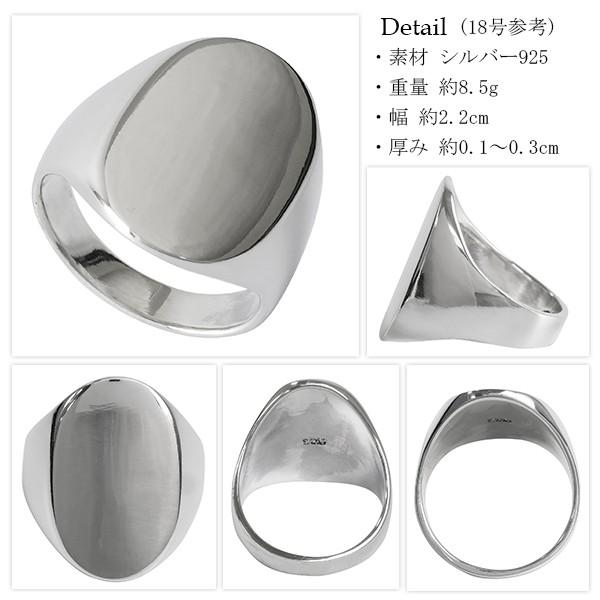 印台リング メンズ 指輪 シンプル おしゃれ シルバー925 オーバル 楕円