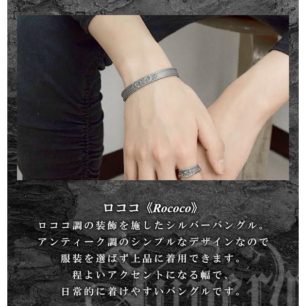 ロココ バングル3 シルバーバングル シルバー925 メンズ スペルヴィア