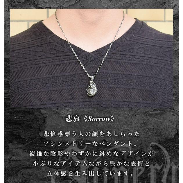 スペルヴィア ペンダントトップ メンズ ブランド シルバー 悲哀 Sorrow