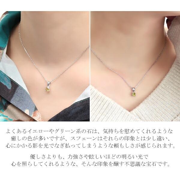 天然 スフェーン ラウンドカット ネックレス シルバー925 一粒 天然 スフェーン ラウンドカット ネックレス シルバー925 一粒