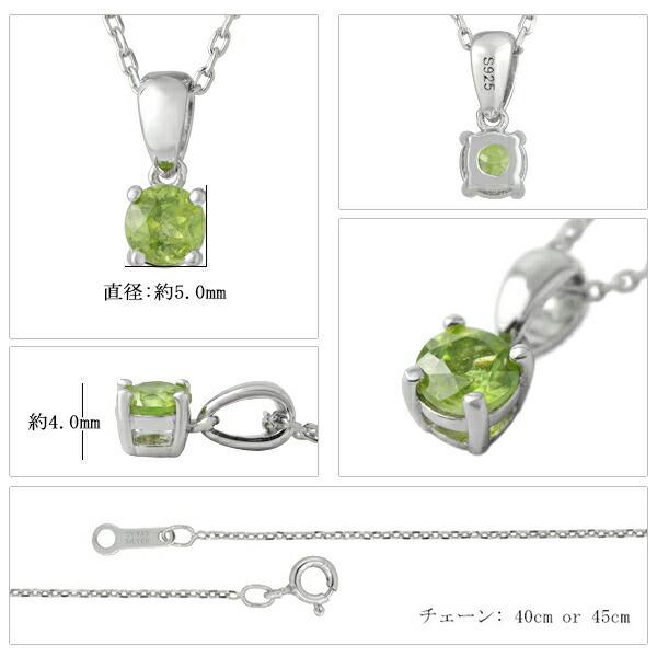 天然 スフェーン ラウンドカット ネックレス シルバー925 一粒 天然 スフェーン ラウンドカット ネックレス シルバー925 一粒