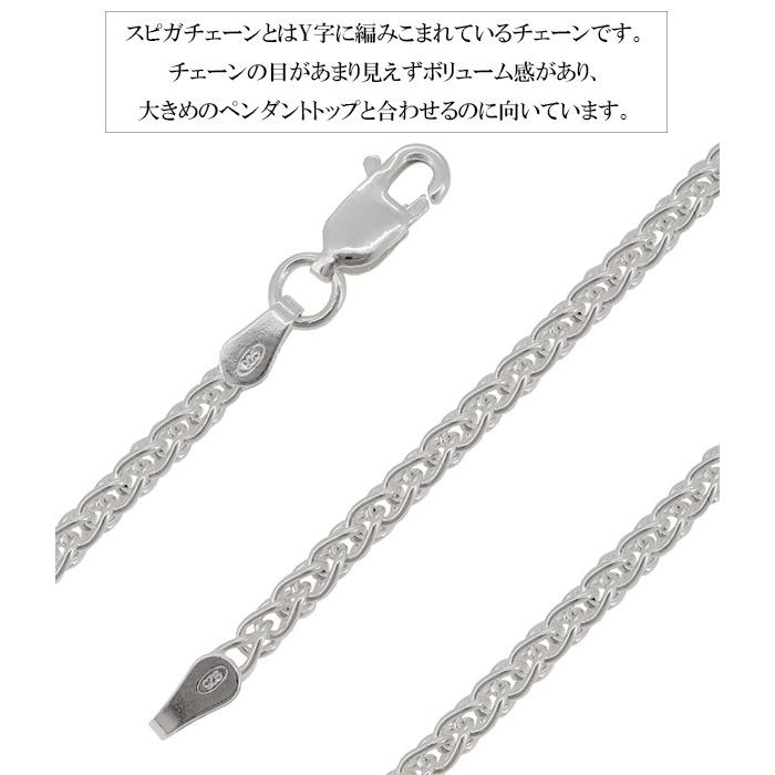 シルバーチェーン 925 ネックレスチェーンのみ スピガチェーン 50cm 幅