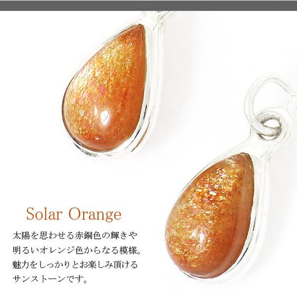 サンストーン ピアス シルバー インド産 雫型 フック 2P 両耳 おしゃれ