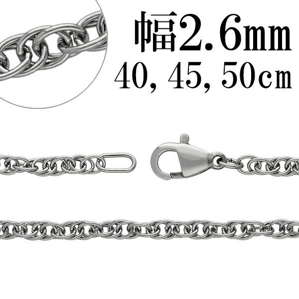 ダブルあずき サージカルステンレスチェーン ネックレス 幅約2.6mm