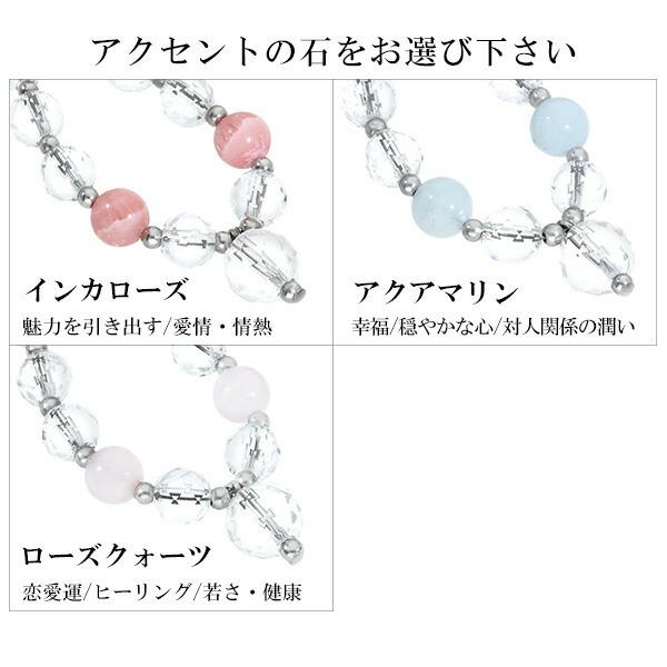 646 アクアマリン×ガーネット×クラッククォーツ　天然石　お守り　ストラップ 646 アクアマリン×ガーネット×クラッククォーツ 天然石 お守り