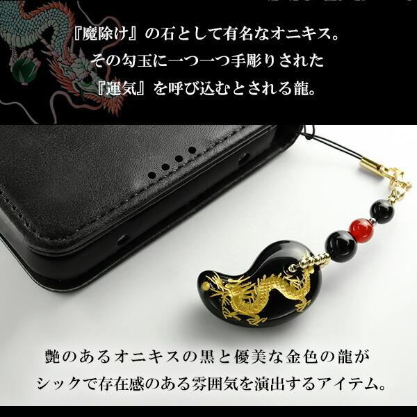 オニキス 勾玉ストラップ 天然石 パワーストーン 開運 携帯ストラップ 金 龍 竜 ドラゴン 赤メノウ お守り 健康 勝負運 :ST-106:新宿銀の蔵 年中無休 一部即日発送 - 通販 - Yahoo!ショッピング オニキス 勾玉ストラップ 天然石 パワーストーン 開運 携帯ストラップ 金 龍 竜 ドラゴン 赤メノウ お守り 健康 勝負運 :ST-106:新宿銀の蔵 年中無休 一部即日発送 - 通販 - Yahoo!ショッピング