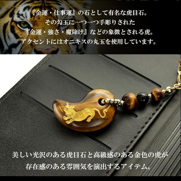 タイガーアイ　844g　インド産　玉　天然石　パワーストーン　虎目石　金運　開運 タイガーアイ844gインド産玉天然石パワーストーン虎目石金運開運