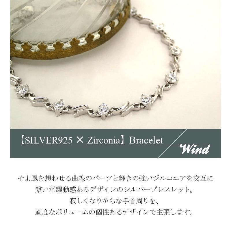 ジルコニア シルバーブレスレット 16〜18cm シルバーアクセサリー 