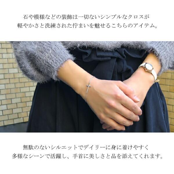 選べる3カラー ラテンクロス ブレスレット 15〜18cm シルバー925