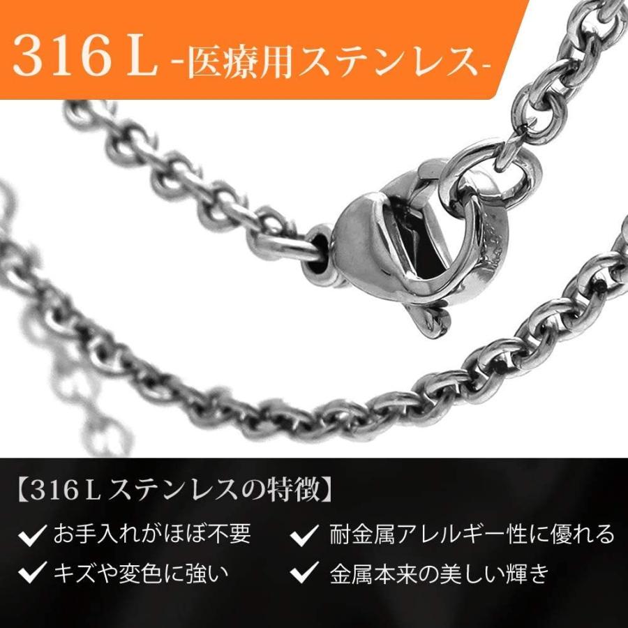 ネックレス チェーンのみ 金属アレルギー対応 サージカルステンレス