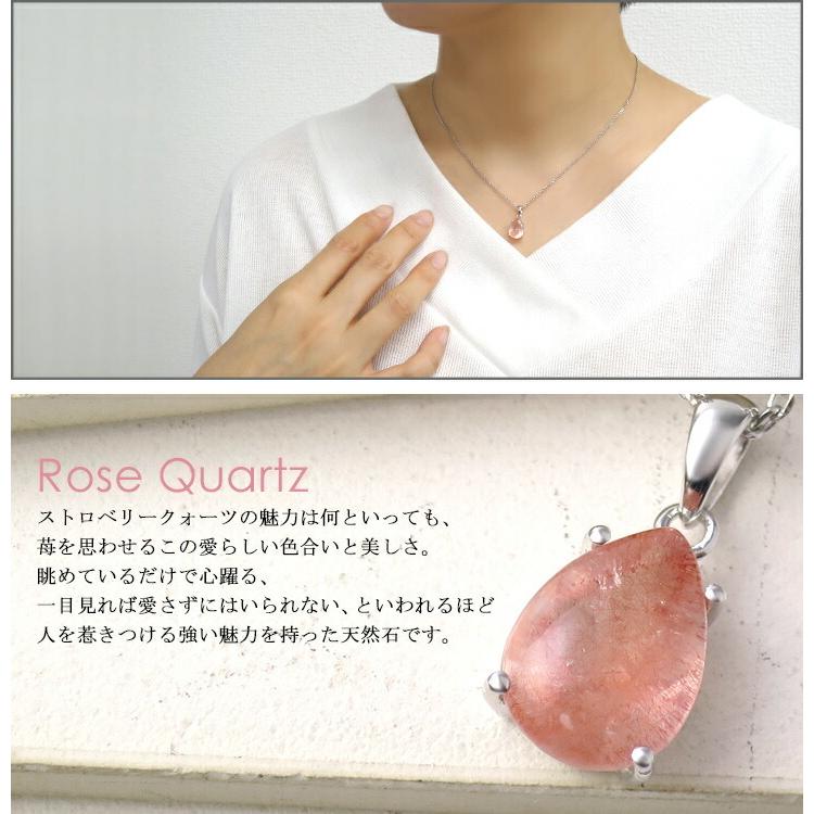 天然石 ストロベリークォーツ ネックレス ドロップ レディース