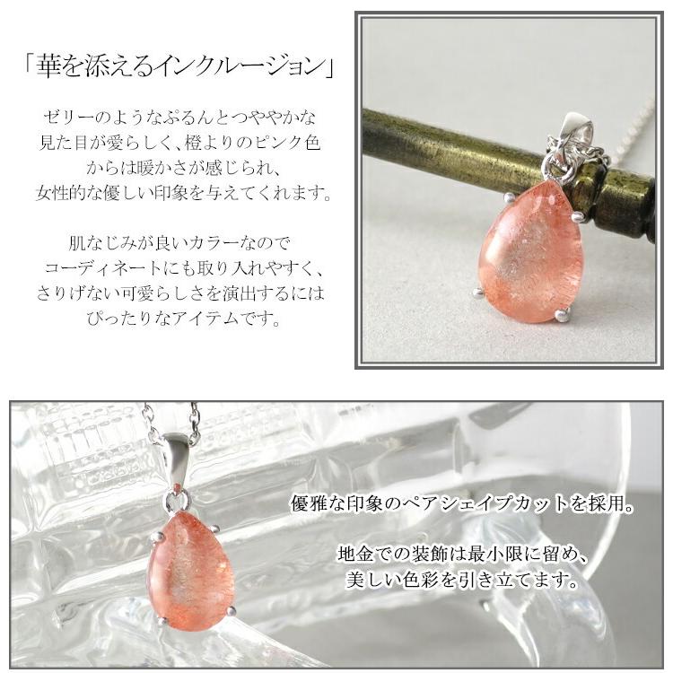 天然石 ストロベリークォーツ ネックレス ドロップ レディース 