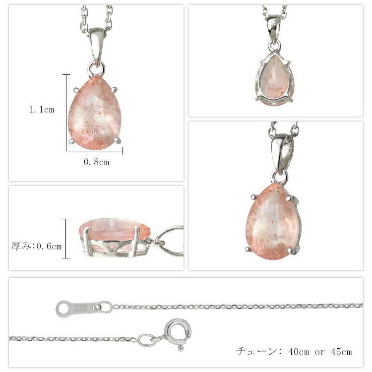 天然石 ストロベリークォーツ ネックレス ドロップ レディース