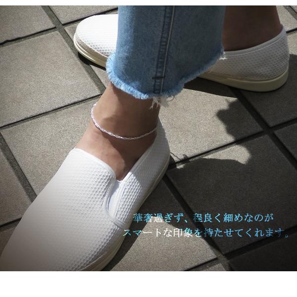 スクリューチェーン シルバーアンクレット 26cm アンクレット シルバー925 銀 足首 シンプル チェーン さりげない 男性 女性 爆買の画像