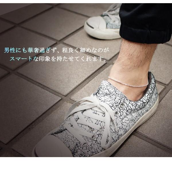 ペア アンクレット カップル シルバー シンプル ベネチアン