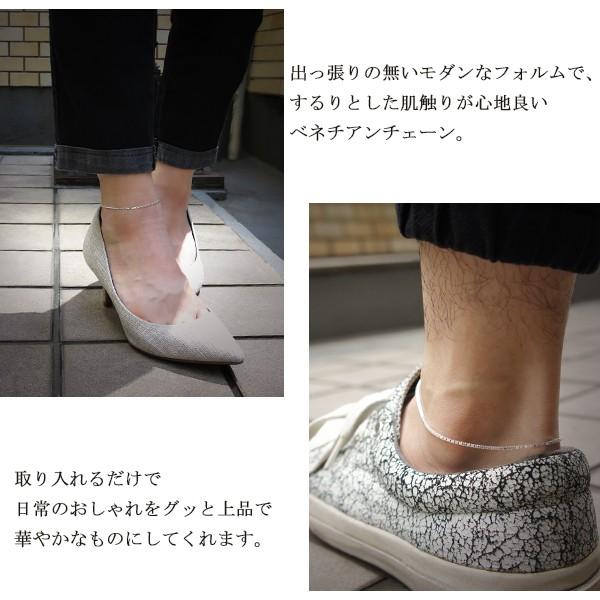 アンクレット メンズ シルバー レディース シンプル ベネチアンチェーン おしゃれ ボックス アクセサリー 足首 シルバー925 夏 Stl Ank11 新宿銀の蔵 年中無休 一部即日発送 通販 Yahoo ショッピング