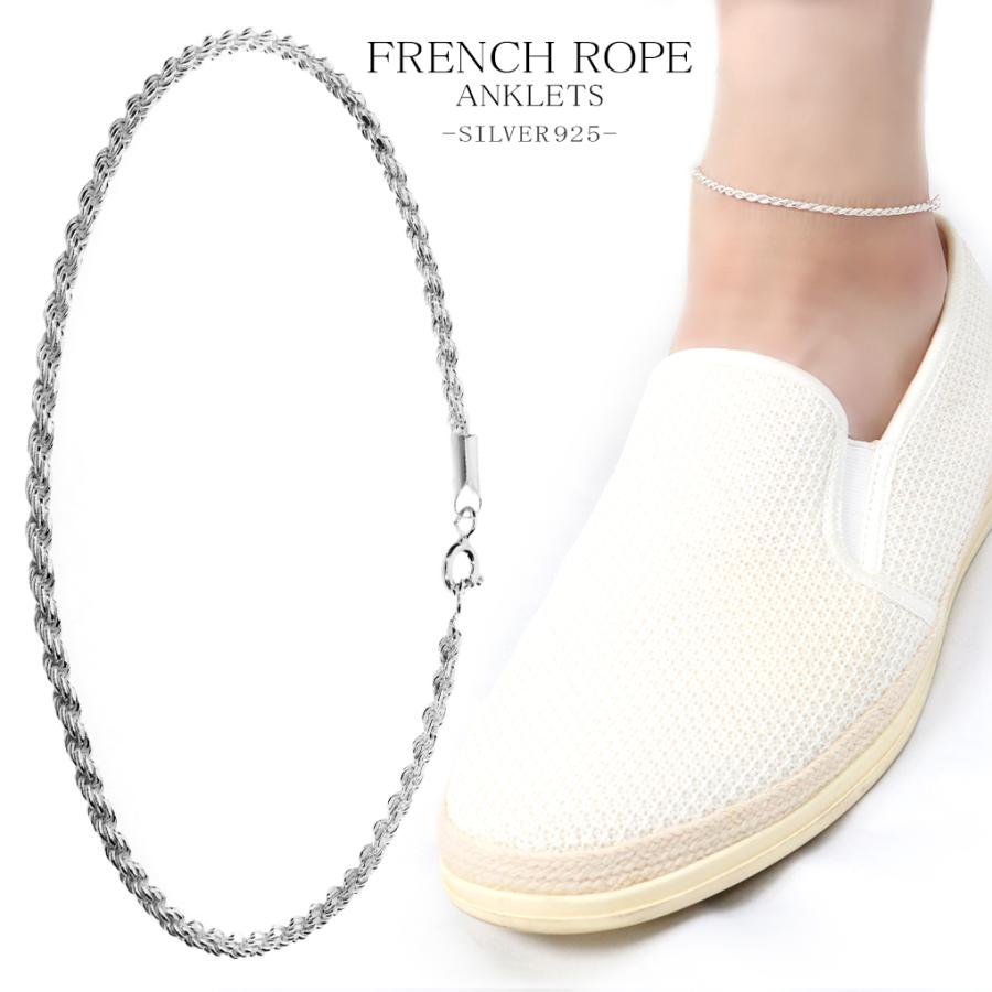 アンクレット メンズ シルバー ロープチェーン レディース シンプル 縄