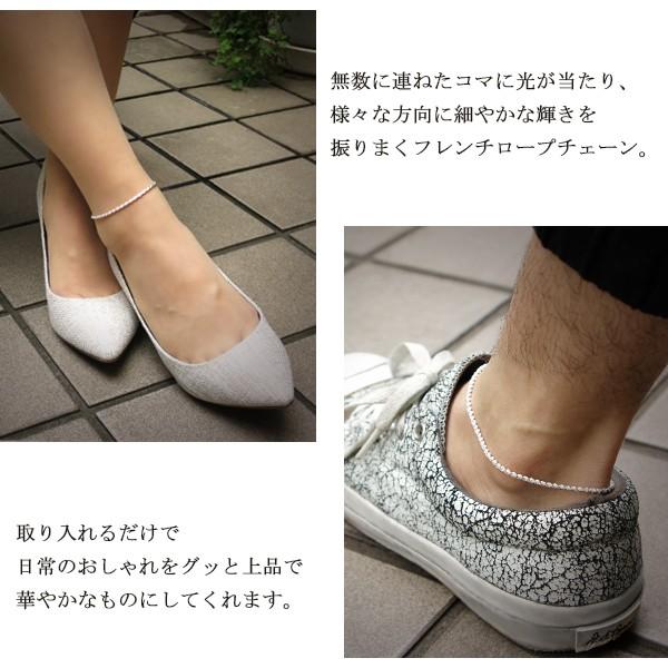 ペア アンクレット カップル シルバー シンプル フレンチロープチェーン 人気 おしゃれ お揃い ペアルック 足首 アクセサリー プレゼント 爆買の画像