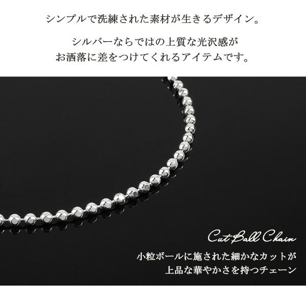 アンクレット レディース シルバー シンプル カットボールチェーン