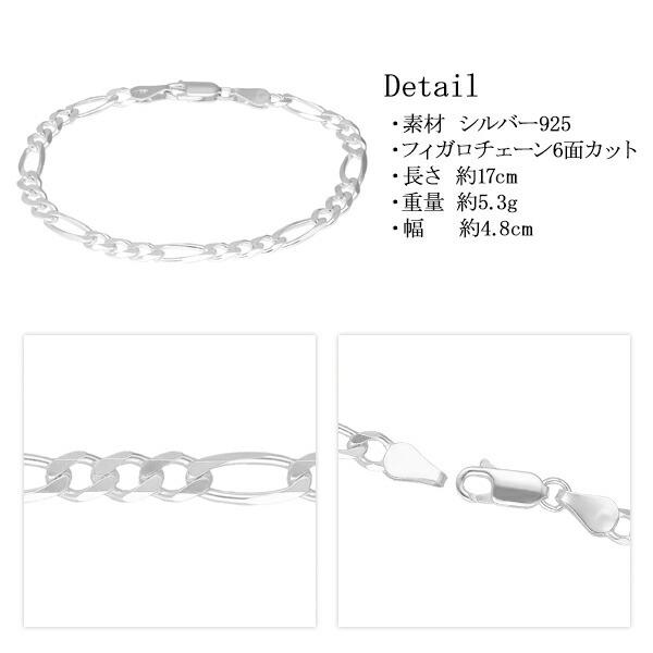 シルバー フィガロ チェーン ブレスレット 17cm 6面カット フィガロチェーン シンプル きれいめ シルバーアクセサリー シルバー925 :STL-B-FG:新宿銀の蔵 年中無休 一部即日発送 - 通販 - Yahoo!ショッピング シルバー フィガロ チェーン ブレスレット 17cm 6面カット フィガロチェーン シンプル きれいめ シルバーアクセサリー シルバー925 :STL-B-FG:新宿銀の蔵 年中無休 一部即日発送 - 通販 - Yahoo!ショッピング
