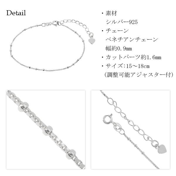 ベネチアンチェーン ブレスレット レディース カットパーツ