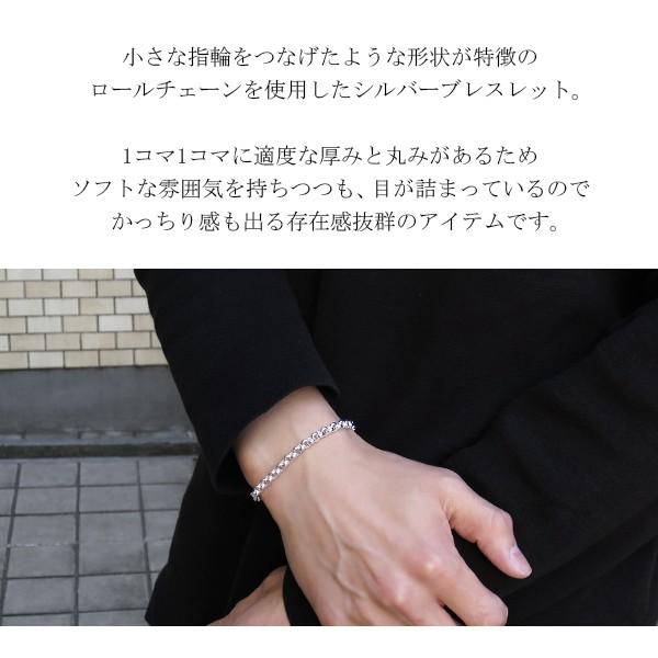 チェーンブレスレット メンズ ロール 甲丸 シルバー 18cm 19cm