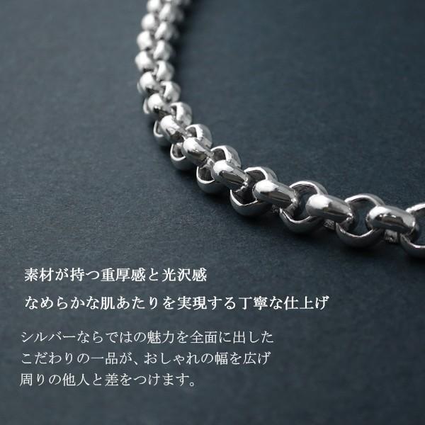 チェーンブレスレット メンズ ロール 甲丸 シルバー 18cm 19cm 20cm