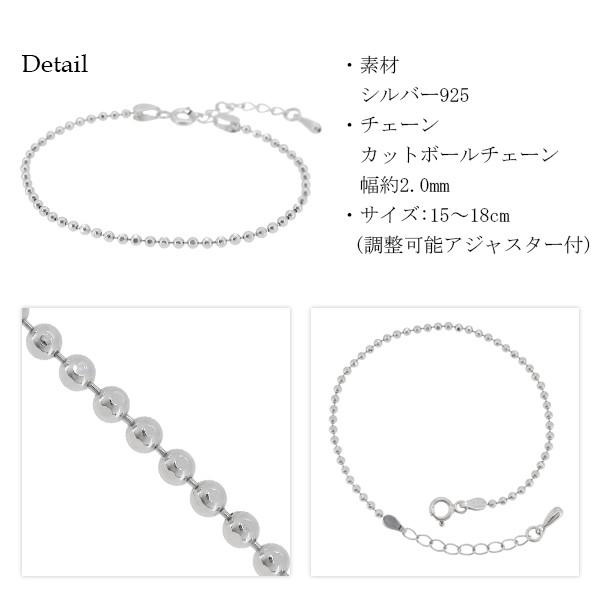 カットボールチェーン ブレスレット レディース 2mm シルバー 15-18cm