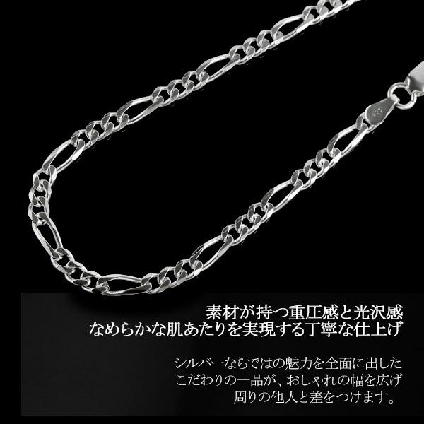 シルバー フィガロ チェーン ブレスレット 18〜20cm 6面カット フィガロチェーン シンプル きれいめ シルバーアクセサリー メンズ レディース 爆買の画像