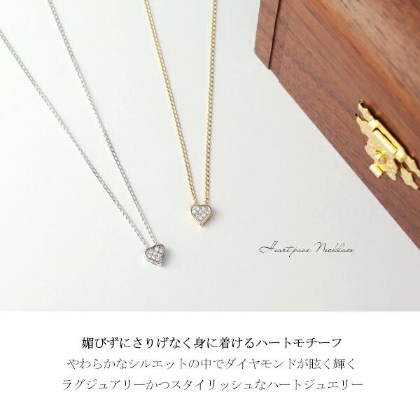 選べる2カラー K10ゴールド 天然ダイヤモンド パヴェ ハート