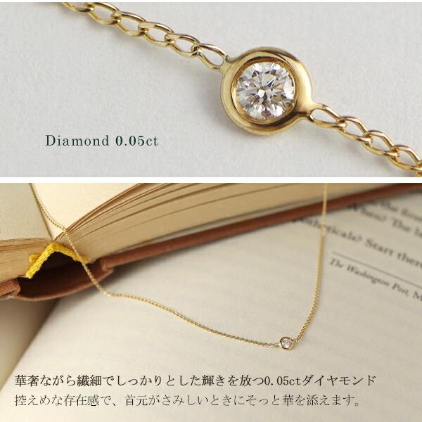 K10 ゴールド 天然ダイヤモンド 一粒 ネックレス 10金 10k
